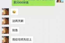 海城讨债公司成功追回消防工程公司欠款108万成功案例